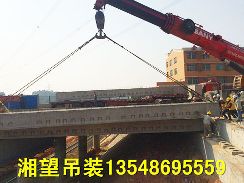 350吨300吨吊车抬吊90吨梯梁